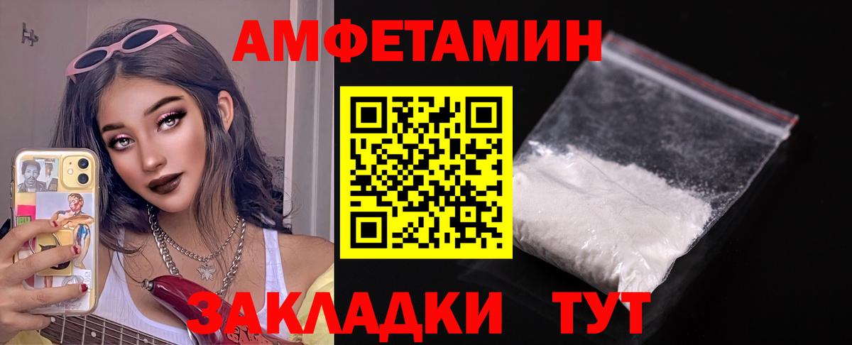 АМФ 97% Соль-Илецк