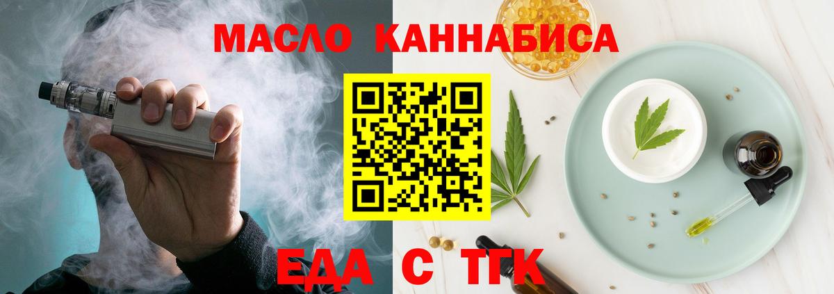 Canna-Cookies конопля  Вход с VPN  Соль-Илецк 