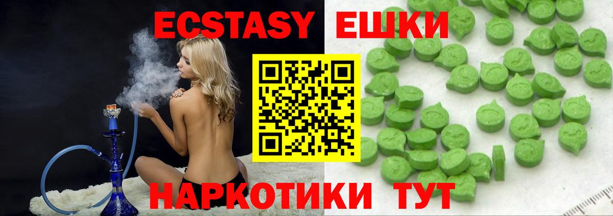 Ecstasy louis Vuitton Соль-Илецк