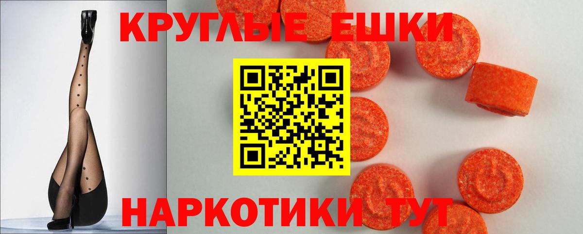 ЭКСТАЗИ Philipp Plein  цены   kraken как войти  Соль-Илецк  Ecstasy DUBAI  Экстази  Вход с VPN 