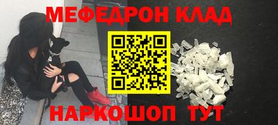 стаф Ипатово