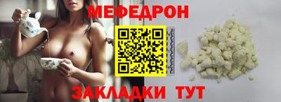 стаф Ипатово
