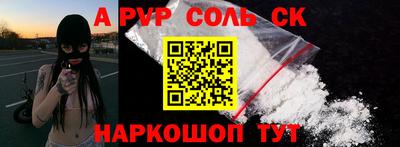 марки lsd Заволжье