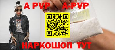 стаф Ипатово
