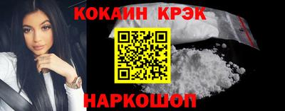 стаф Ипатово
