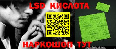 стаф Ипатово