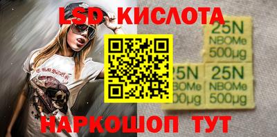 круглые Жуковский