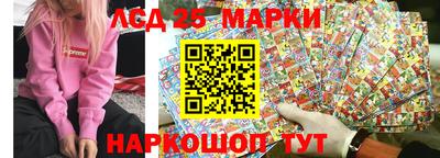 марки lsd Заволжье