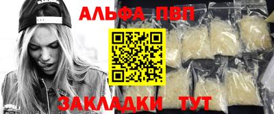 марки lsd Заволжье