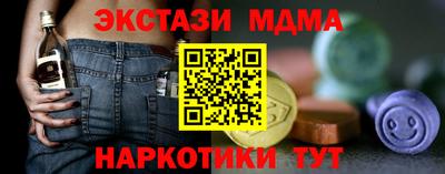 круглые Жуковский