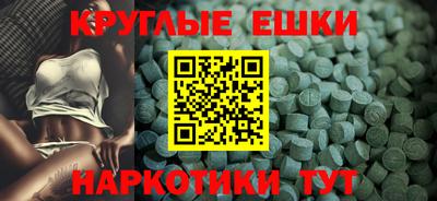 круглые Жуковский