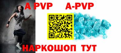 стаф Ипатово