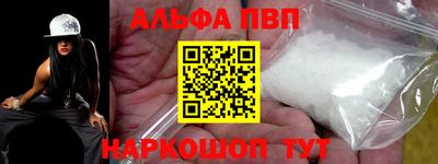 первитин Заводоуковск