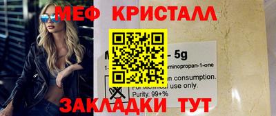 первитин Заводоуковск