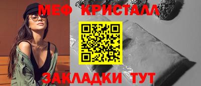 стаф Ипатово