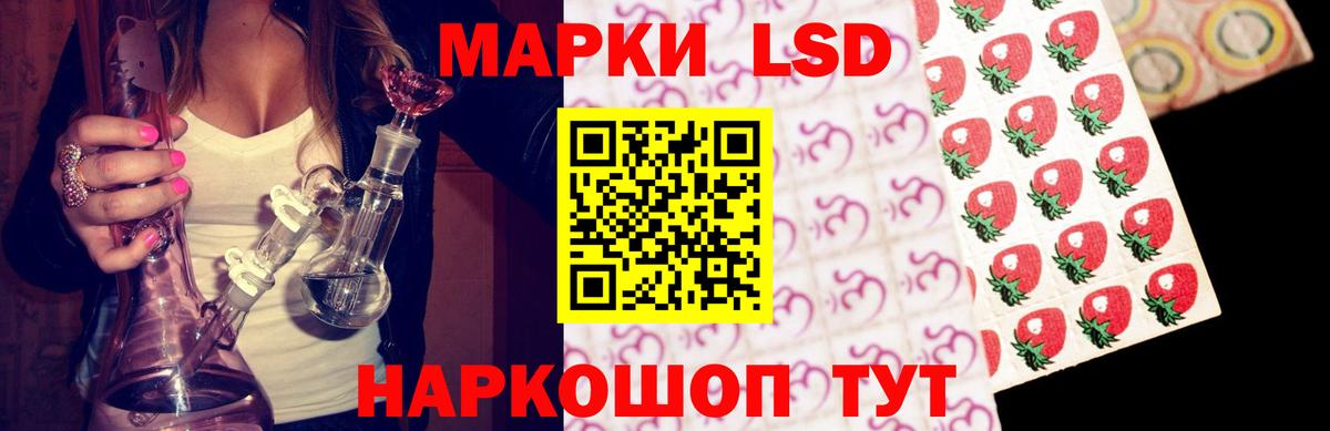LSD-25 экстази ecstasy  Вход с VPN  Лсд 25 экстази кислота  Соль-Илецк 